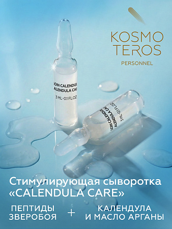 Стимулирующая сыворотка «Calendula care» с пептидами зверобоя  Kosmoteros Personnel 5х3 мл